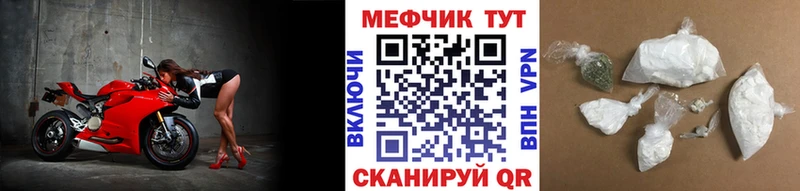 Магазины продажи наркотиков Полтавская Cocaine Мефедрон Галлюциногенные грибы МАРИХУАНА ГАШИШ МЕТАМФЕТАМИН Alpha PVP