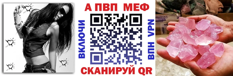 цена   Полтавская  Альфа ПВП кристаллы 