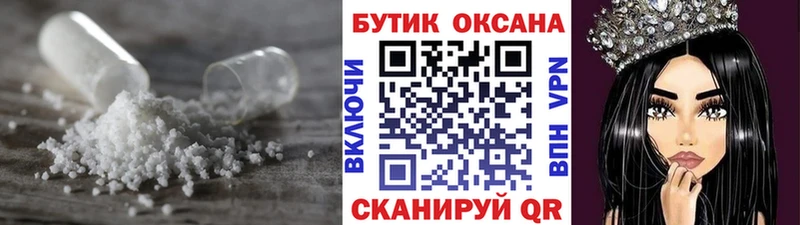 БУТИРАТ буратино  Полтавская 