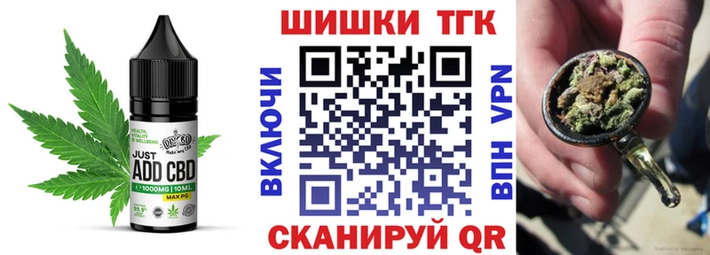 Cannafood марихуана  Полтавская 