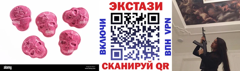 Ecstasy VHQ  Полтавская 