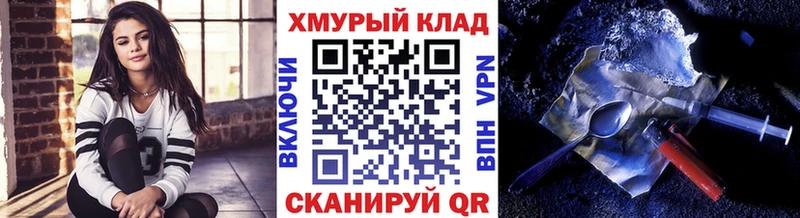 ГЕРОИН Heroin  купить наркоту  ОМГ ОМГ зеркало  Полтавская 