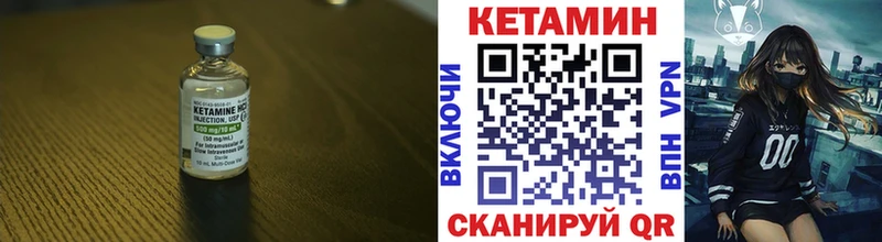 КЕТАМИН VHQ  Полтавская 