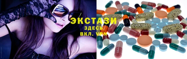 MDMA Premium VHQ Бугульма