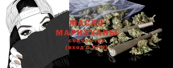 MESCALINE Бронницы