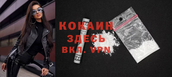стаф Верхнеуральск