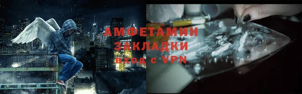 спайс Володарск
