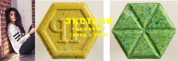 MDMA Premium VHQ Бугульма