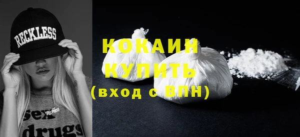 MESCALINE Бронницы