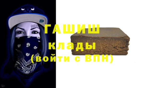 стаф Верхнеуральск