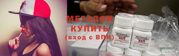 MDMA Premium VHQ Бугульма