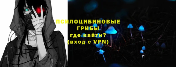 стаф Верхнеуральск