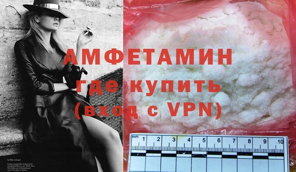MDMA Premium VHQ Бородино