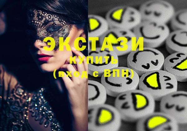 MESCALINE Бронницы