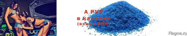стаф Верхнеуральск