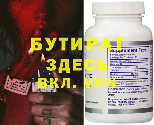 MESCALINE Бронницы