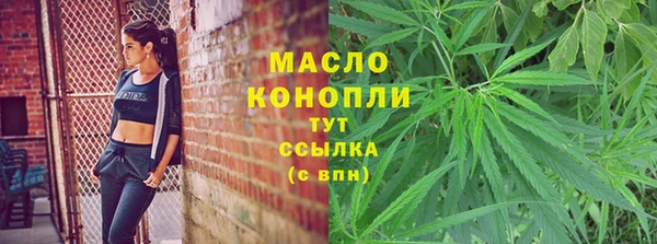 MESCALINE Бронницы