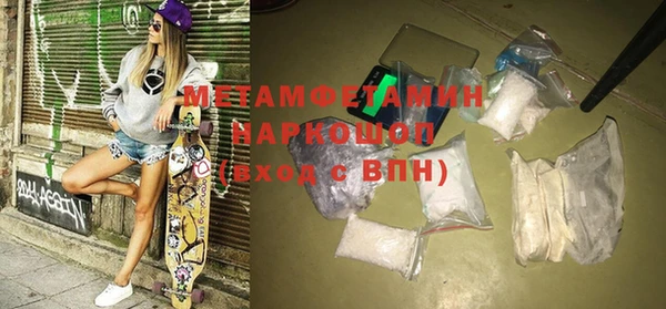 MESCALINE Бронницы