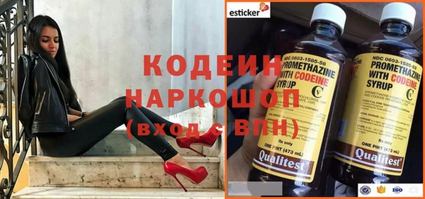 MDMA Premium VHQ Бугульма