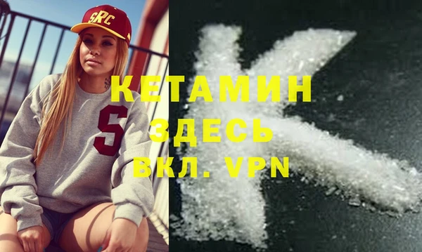 MESCALINE Бронницы