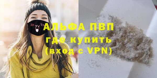 стаф Верхнеуральск