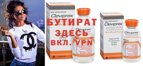 MESCALINE Бронницы