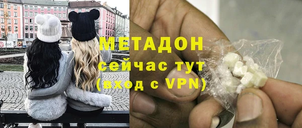MDMA Premium VHQ Бородино