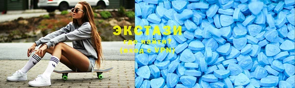 MDMA Premium VHQ Бугульма
