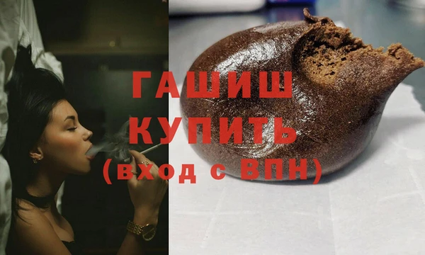 гашиш Верхний Тагил