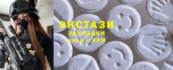 стаф Верхнеуральск