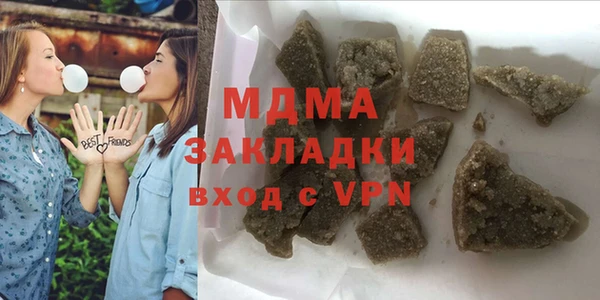 MDMA Premium VHQ Бугульма
