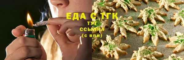 стаф Верхнеуральск