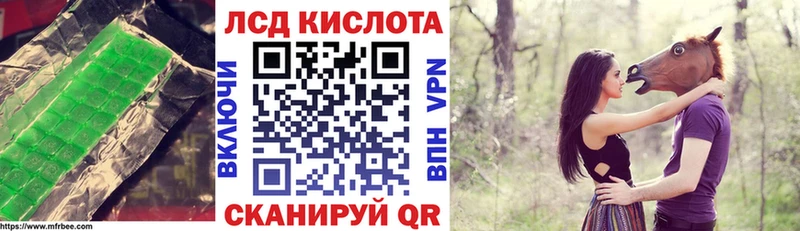 купить наркотик  Полтавская  OMG ссылка  ЛСД экстази кислота 
