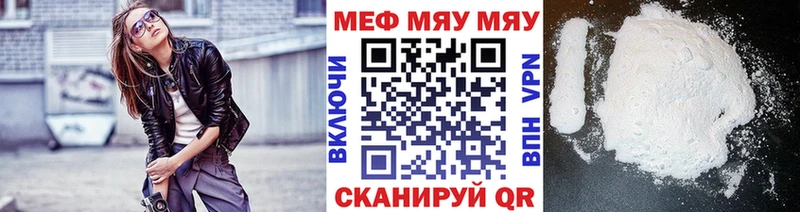 где продают наркотики  Полтавская  omg зеркало  Мефедрон VHQ 