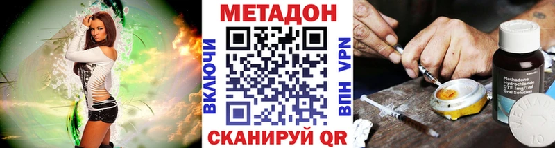 Метадон кристалл Полтавская