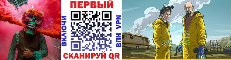продажа наркотиков  Полтавская  площадка клад  Первитин кристалл 