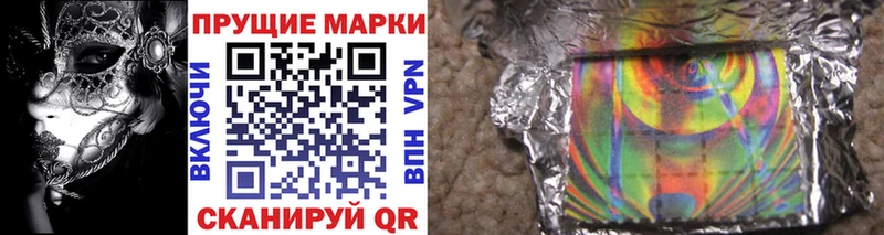 Наркотические марки 1,8мг Полтавская