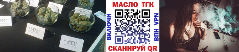 ТГК THC oil  shop клад  Полтавская 